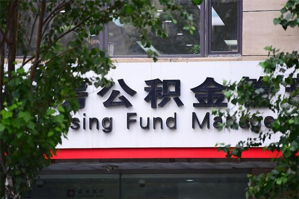 河间封存满六个月提取流程（河间封存满六个月提取流程,没有单位解除劳动合同证明）
